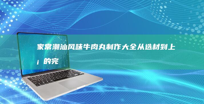 家常美味：尖椒干豆腐，炒出香脆不油腻的诀窍